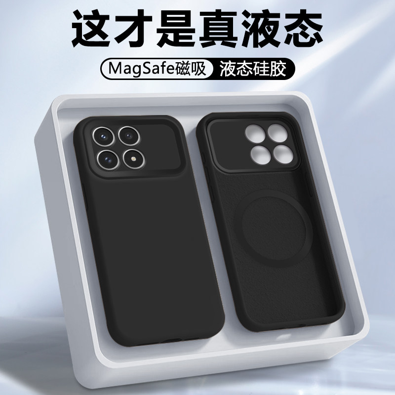 波尔卡适用于红米k90max手机壳磁吸新款Redmi K90真液态硅胶软壳小米k90ProMax防摔保护套无线充软糯外壳