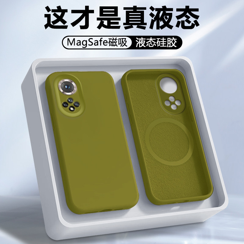 波尔卡适用于荣耀50pro手机壳新款液态硅胶honor50全包防摔5o磁吸保护套por无线充五十高档外壳纯色软壳