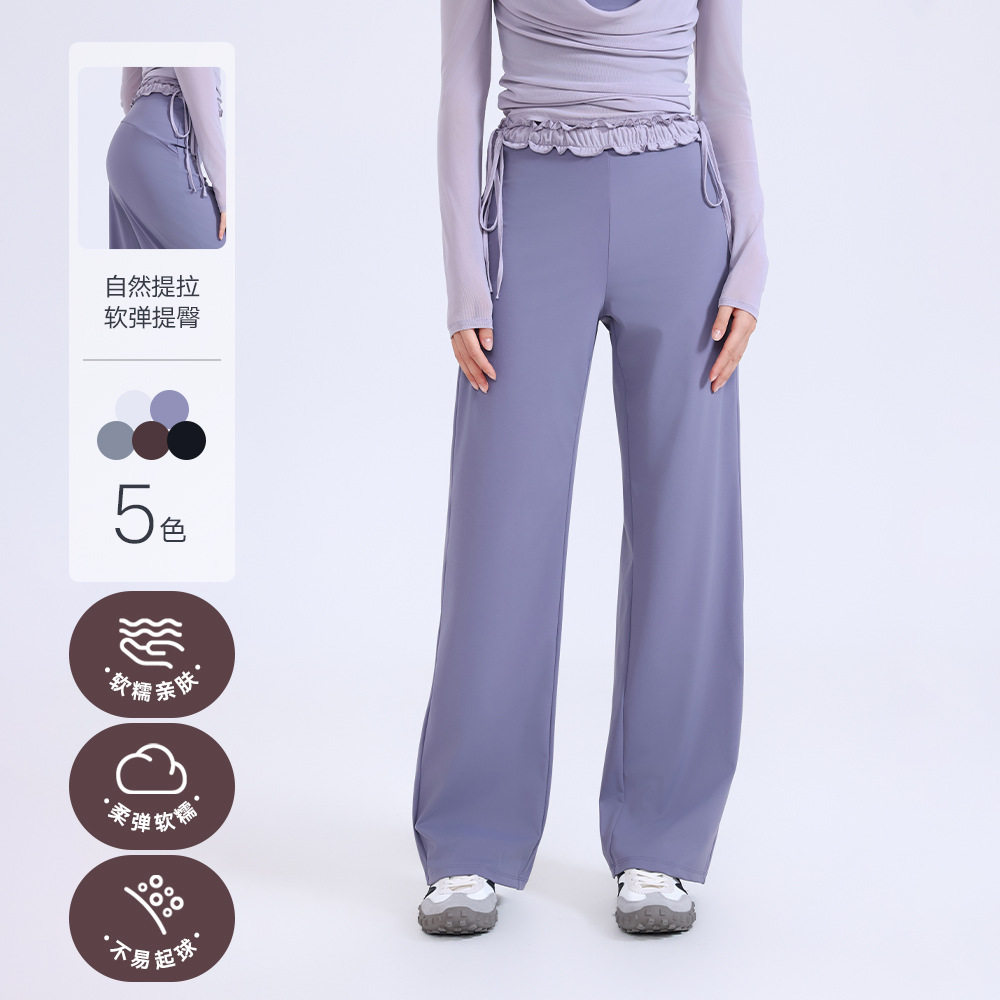 撞色花边阔腿运动长裤女软糯宽松显瘦运动裤户外跑步瑜伽裤直筒裤