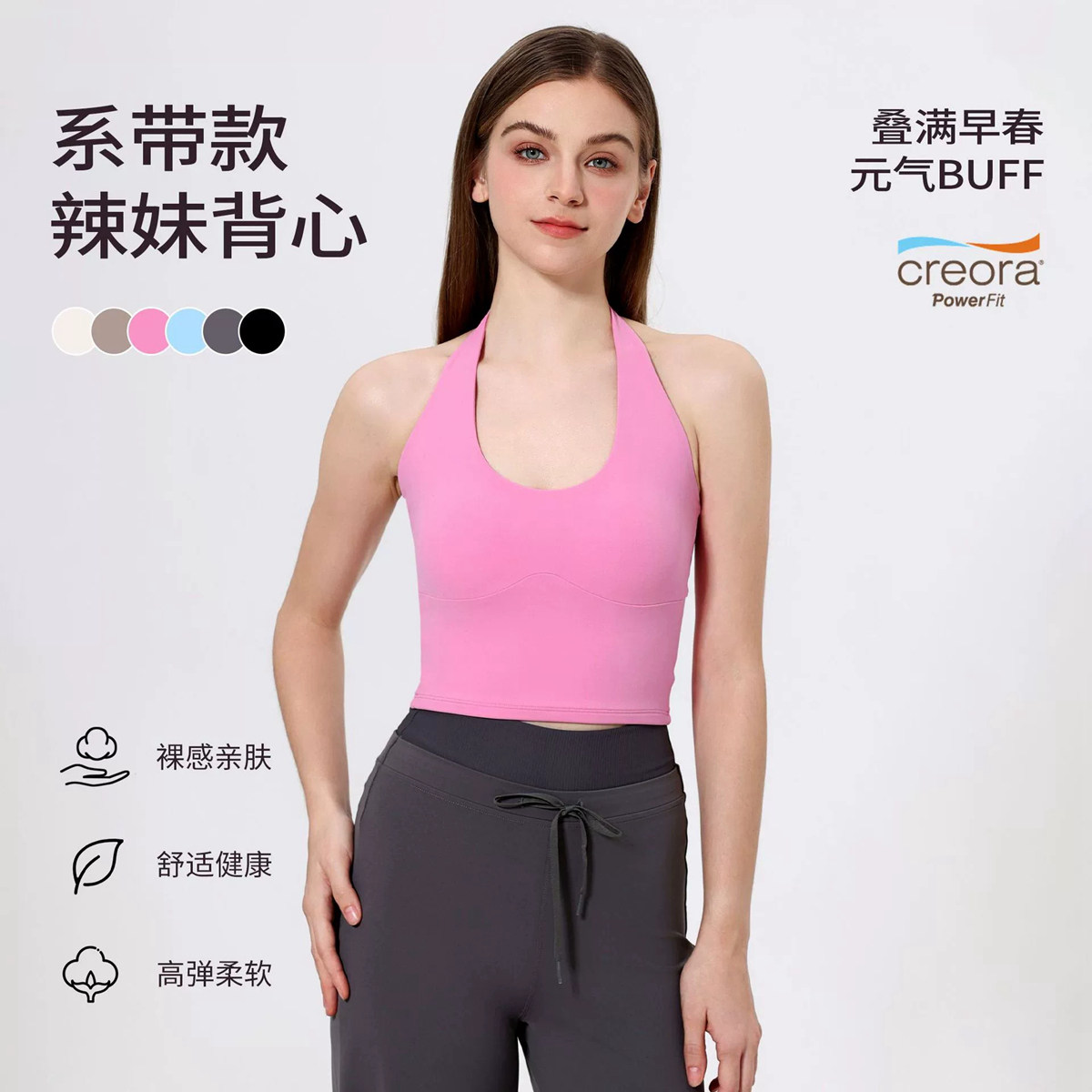 瑜动生活春夏带胸垫挂脖系绳瑜伽服背心女士性感美背健身运动文胸