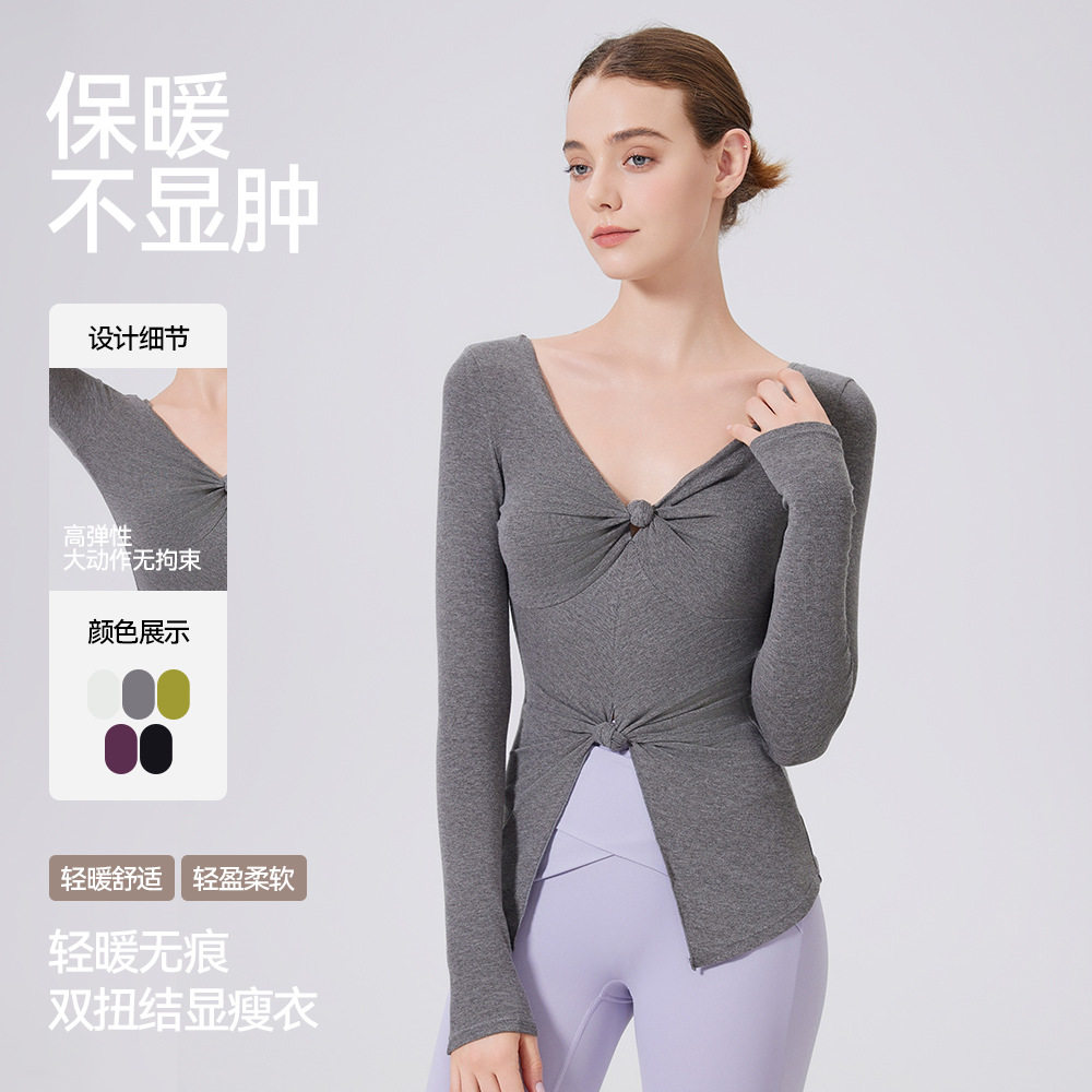 新品修身蓄热显瘦长袖运动上衣女外穿健身服户外跑步瑜伽训练T恤
