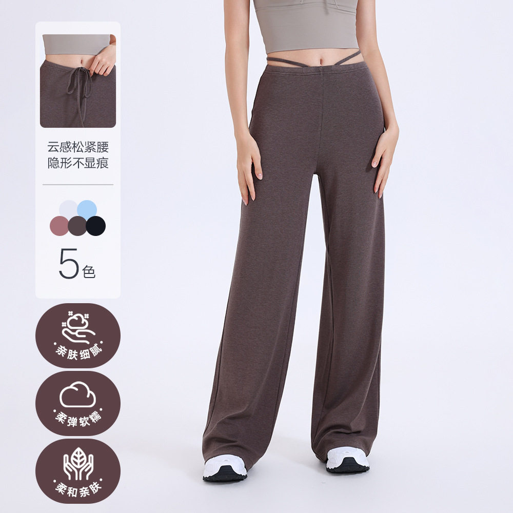 云感阔腿运动长裤女士宽松显瘦垂坠感运动裤户外跑步瑜伽裤直筒裤