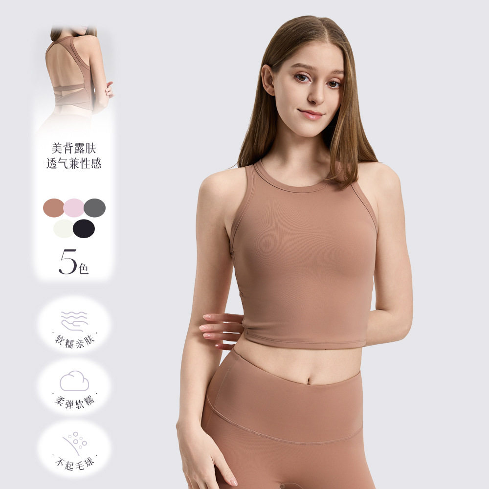 带胸垫云感运动内衣女普拉提聚拢美背纽结镂空健身文胸瑜珈服背心
