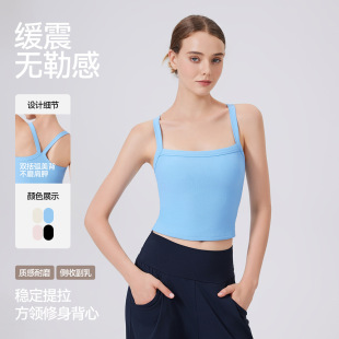带胸垫裸感防震运动内衣女士美背螺纹运动背心跑步瑜伽服健身文胸