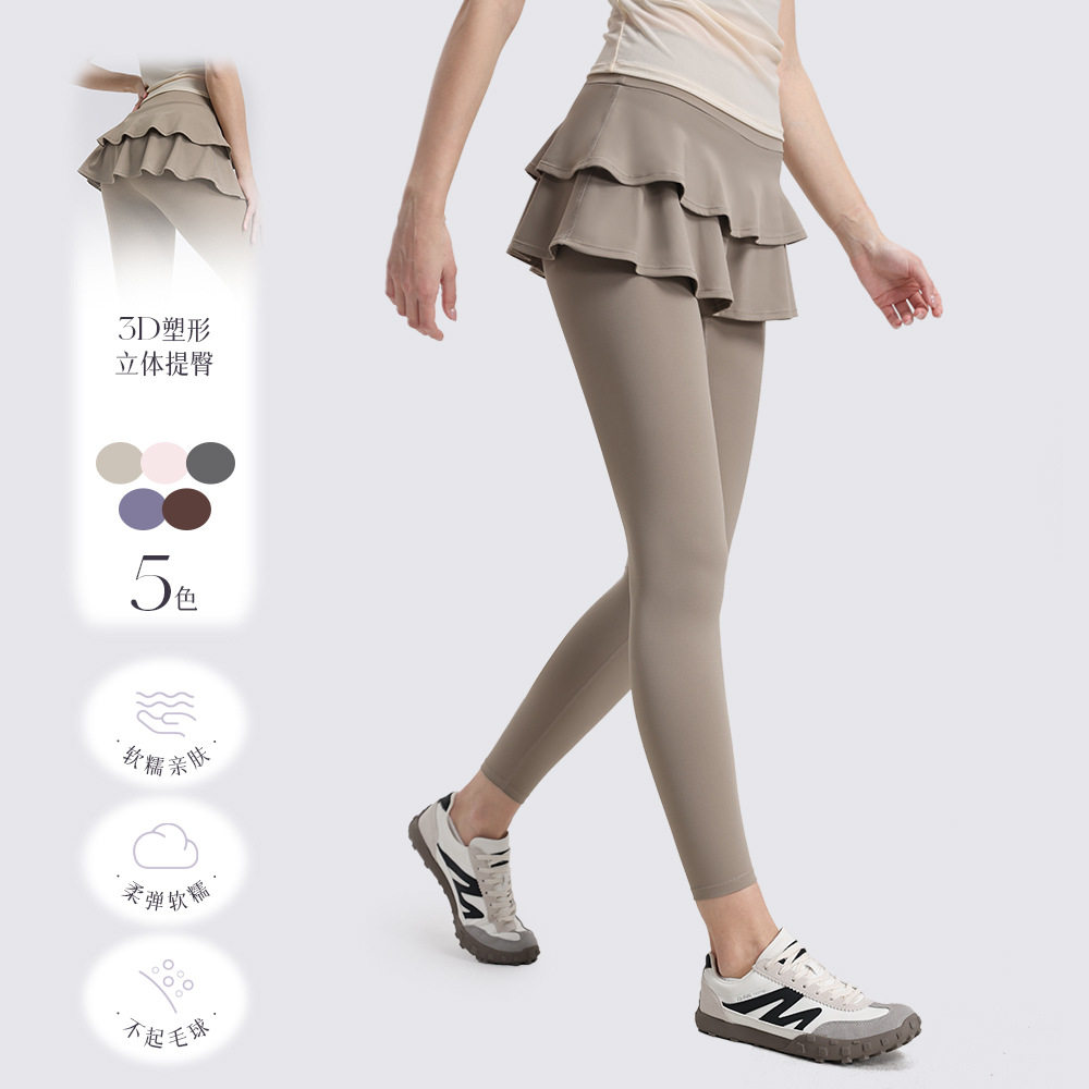 假两件双层荷叶瑜伽裙裤女外穿跑步运动长裤高腰紧身裤健身舞蹈裙