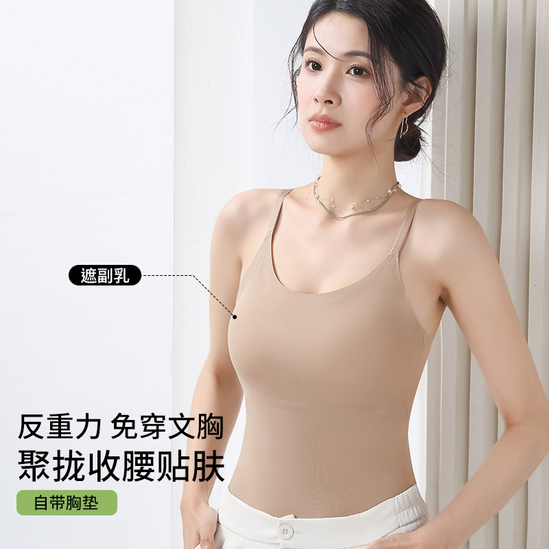 无痕美背薄款一体杯小胸无钢背心