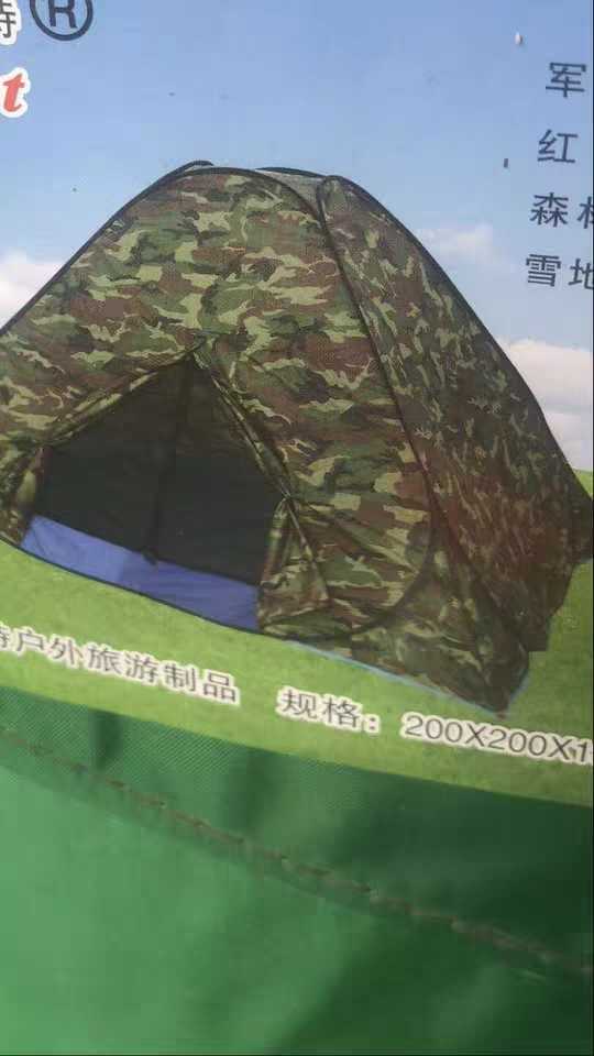 帐篷，旅游帐篷，简易方便的帐篷！2米X2米折叠帐篷