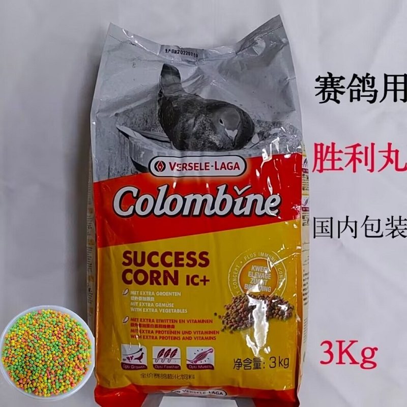 凡赛尔胜利丸添加果蔬膨化饲料