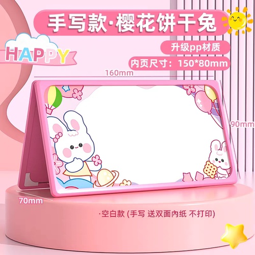 防摔可折叠名牌座位新生名牌蓝卡10x20cm牌台卡姓名一年级立牌定