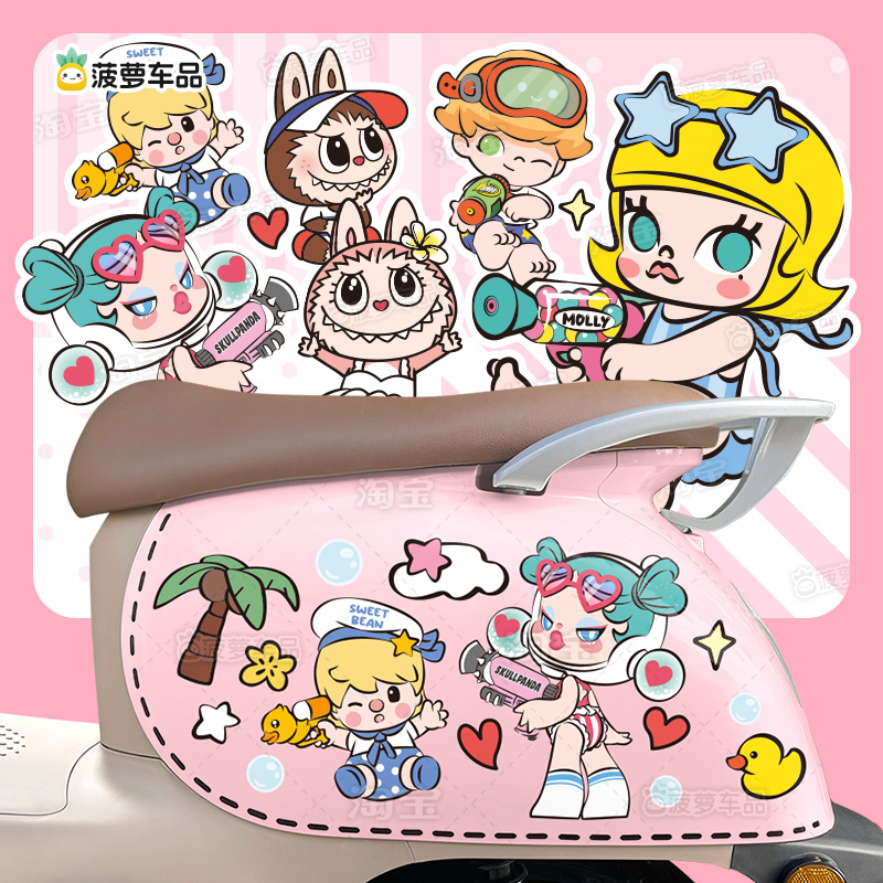 电动车贴纸可爱卡通人物图案大全Labubu Skullpanda九号2025新款