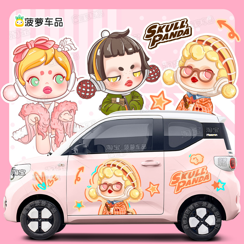 五菱宏光miniev车贴SP汽车身改装贴纸马卡龙三代GAMEBOY迷你拉花