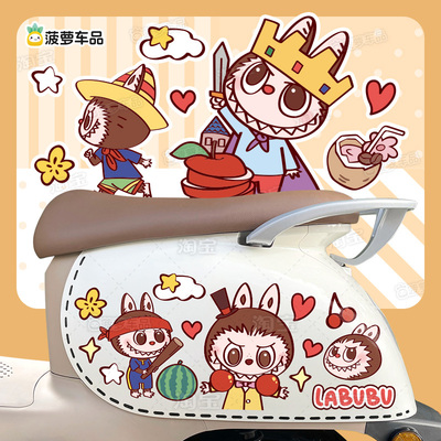 电动车贴纸Labubu拉布布卡通摩托车装饰拉花遮挡划痕九号雅迪爱玛