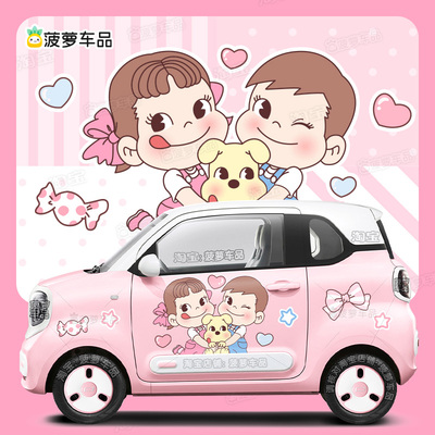 奔腾小马车身贴纸可爱卡通女孩男生图案大全汽车拉花划痕装饰贴画