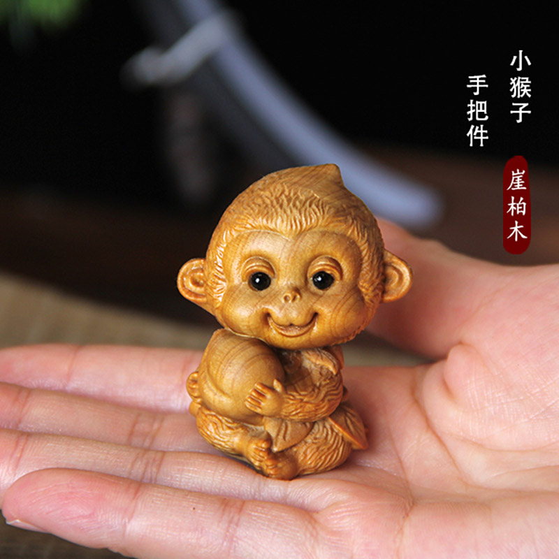 崖柏木实木小猴子木雕生