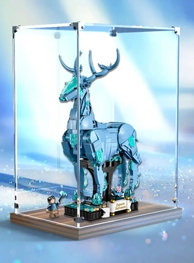 亚克力防尘罩适用76414哈利波特守护神咒雄鹿木底座展示盒