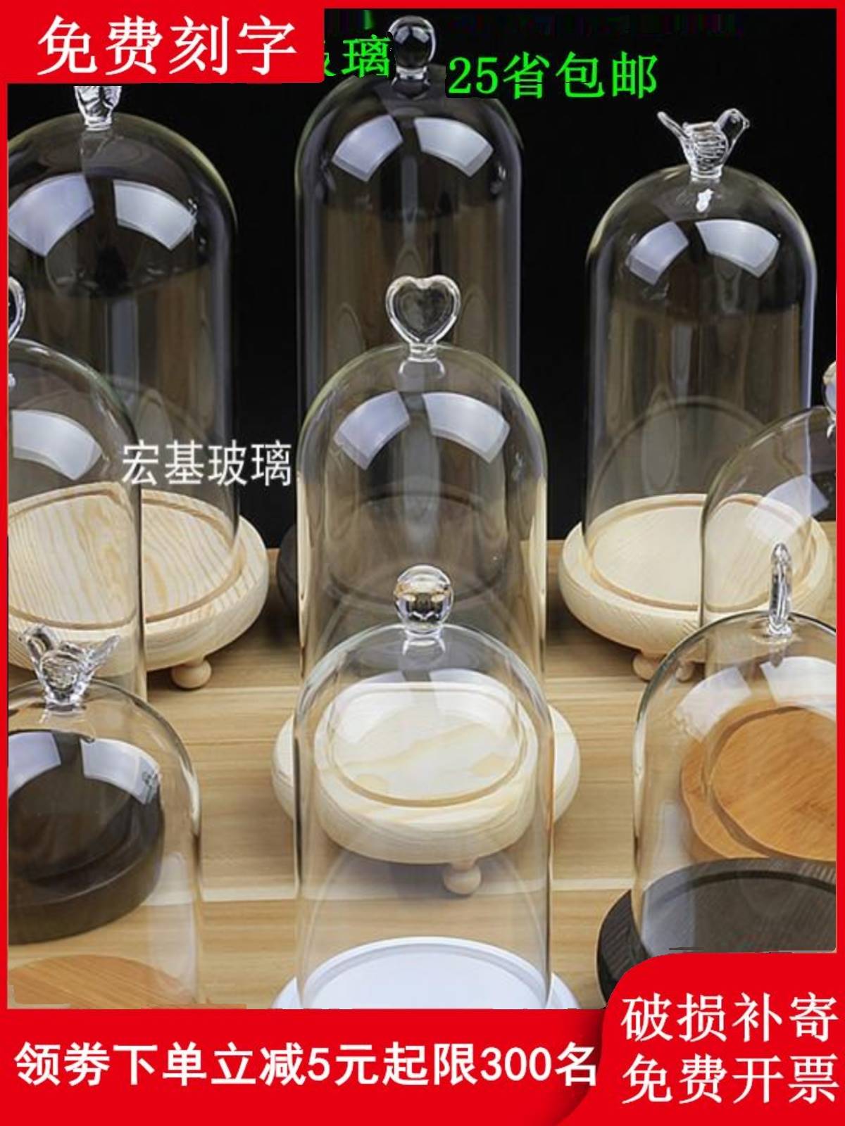 促销永生花玻璃罩子软陶人偶粘土手办盲盒古玩香薰蜡烛透明防尘罩