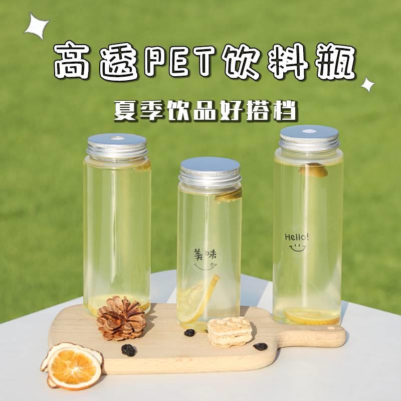 新款细长奶茶杯子网红一次性带盖PET300ML桶装塑料饮料瓶商用外卖