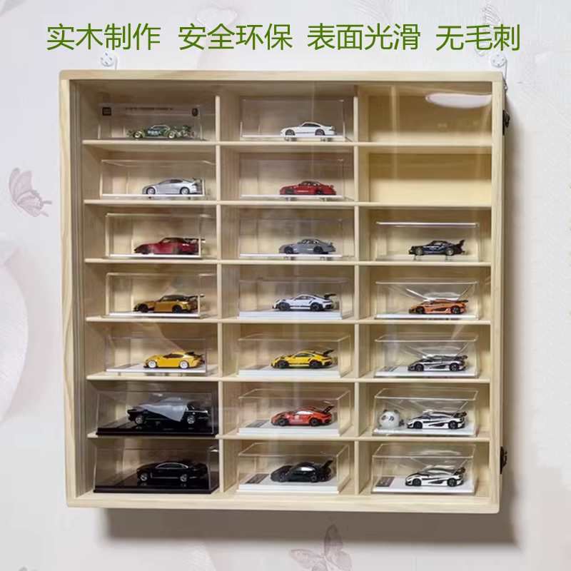 玩具车1/36车模收纳层架