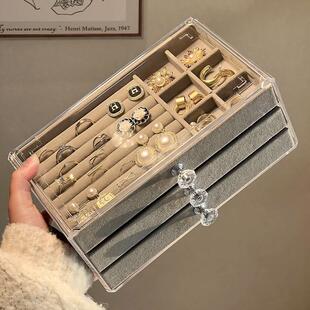 首饰收纳盒高档精致耳环饰品耳钉耳饰发饰项链收拾神器多层防氧化