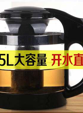 2.5L加厚耐热玻璃茶壶耐高温泡茶壶套装大容量加厚过滤花茶壶水壶