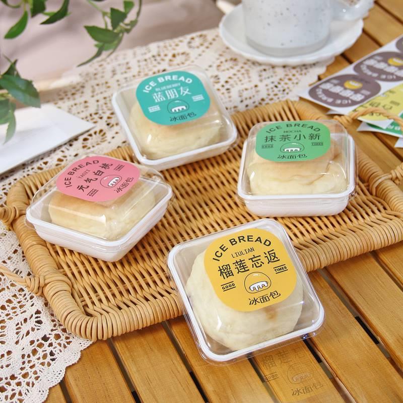 冰面包包装盒子单个雪媚娘班戟慕斯方形烘焙西点冰皮月亮蛋糕盒子