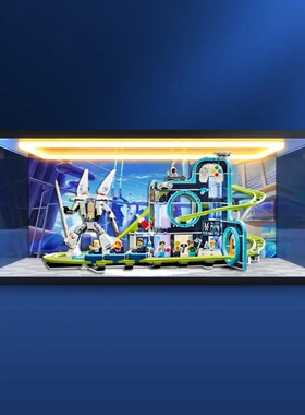 适用 60421机器人世界过山车游乐园拼搭积木玩具回灯亚克力收纳盒