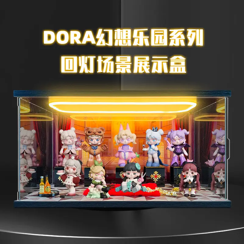 适用TNTSPACE DORA第六代 幻想乐园系列盲盒灯光场景亚克力收纳盒