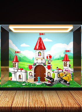 适用超级马里奥系列71435洛伊对决碧姬城堡模型回型灯收纳盒