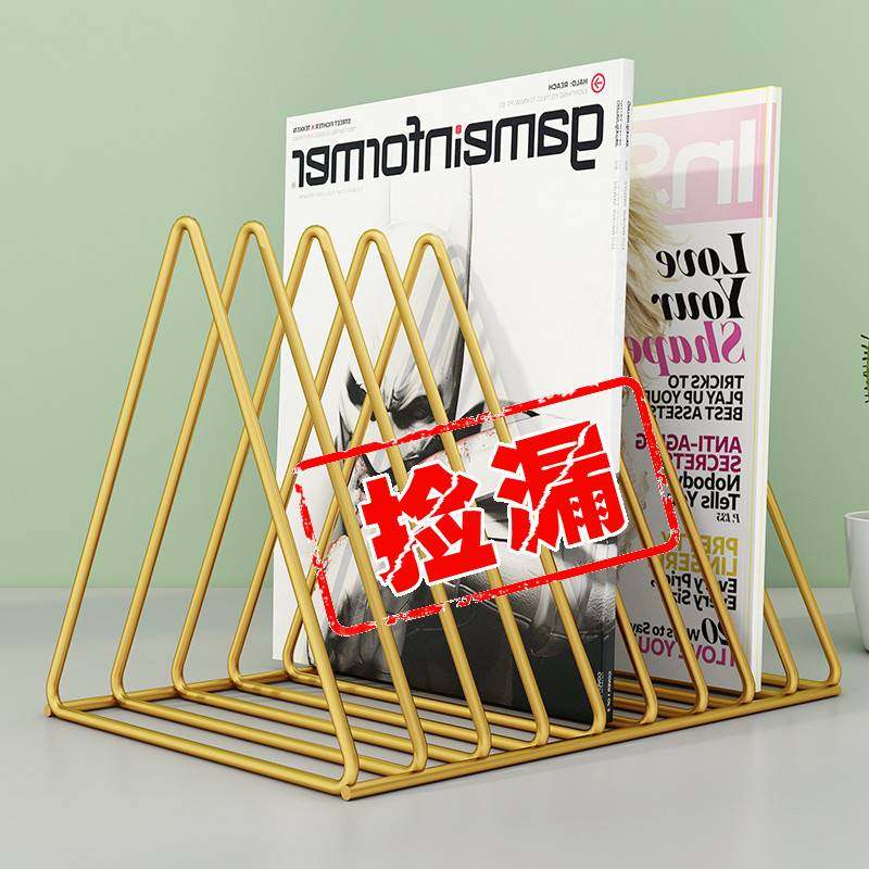 书架桌面收纳整理架办公室置物架铁艺金属简易ins杂志桌上小书架,住宅家具,书架,淘宝优惠券,粉丝福利购,淘宝优惠卷