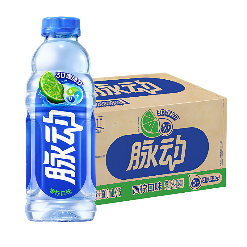 脉动维C果汁水纤维低糖维生素运动功能饮料青柠味600ML*15瓶整箱,咖啡/麦片/冲饮,功能饮料/运动蛋白饮料,淘宝优惠券,粉丝福利购,淘宝优惠卷