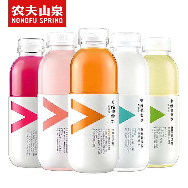 农夫山泉维他命水500ml*9瓶柠檬柑橘桃子力量帝维生素饮料补充维C