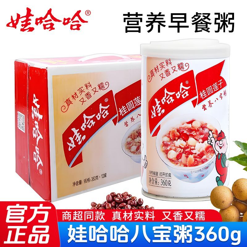 娃哈哈桂圆莲子八宝粥360g*12罐