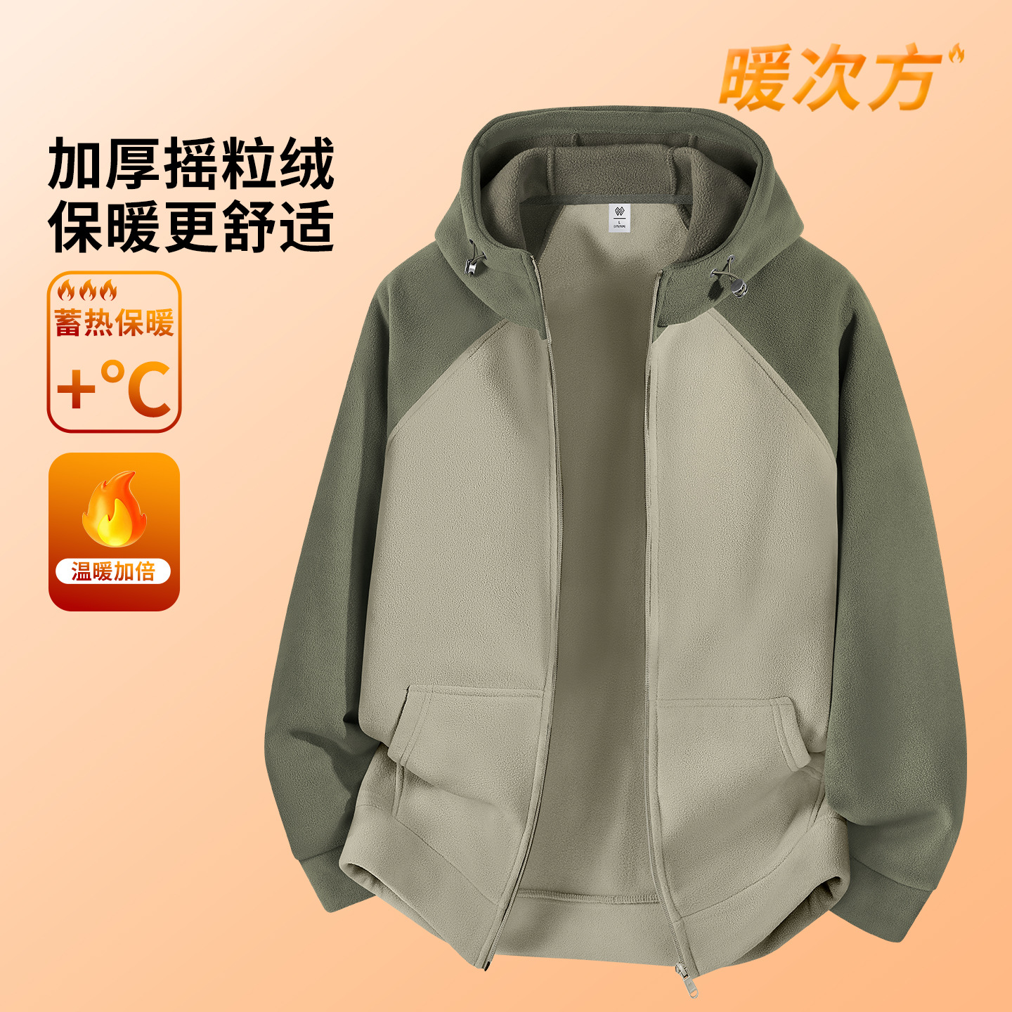 摇粒绒男款外套秋冬季加绒加厚开衫男士抓绒衣连帽卫衣夹克男上衣