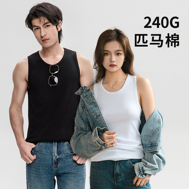 【好货严选】奢品匹马棉背心男女青年240克罗纹打底汗衫无袖t恤衫