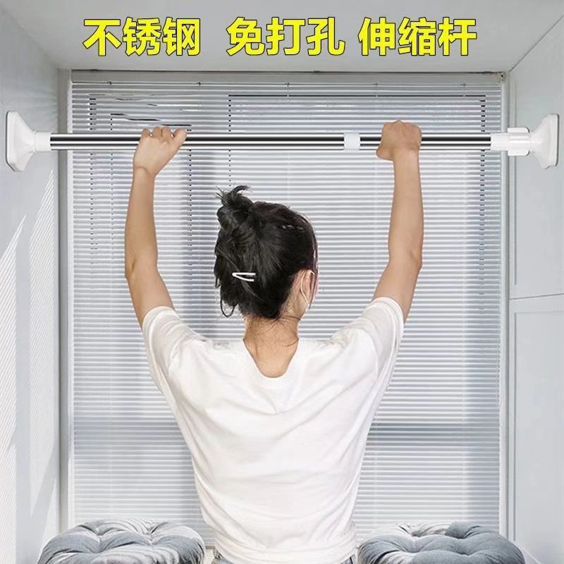 下单立减50】免打孔伸缩杆窗帘杆晾衣杆卫生间浴帘杆衣柜挂衣杆