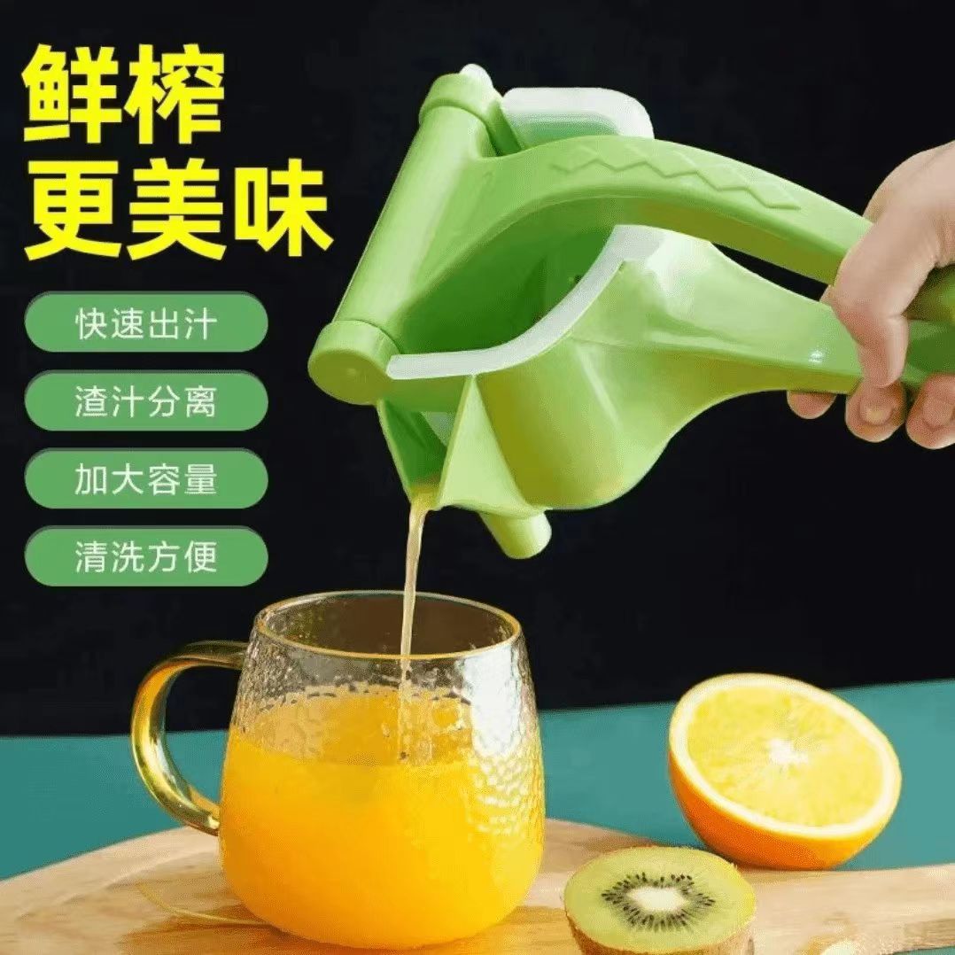 【下单立减50】手动榨汁机没有果渣分分钟压出果汁多功能家用A2
