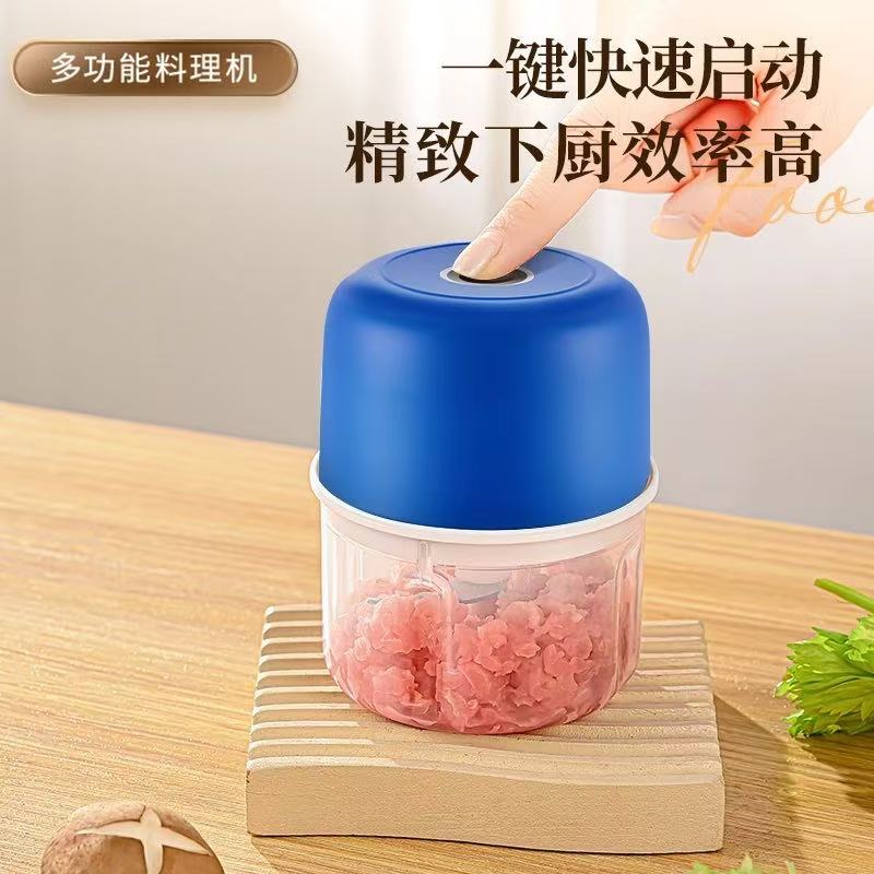 【下单立减50】电动蒜蓉机无线多功能料理机全自动小型绞蒜搅碎