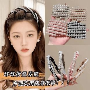 珠珠折疊發(fā)箍洗臉頭箍劉海碎發(fā)固定發(fā)卡旅游便攜發(fā)箍 下單立減50