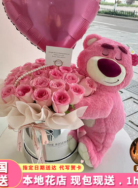 全国配送抱抱桶花束生日鲜花速递