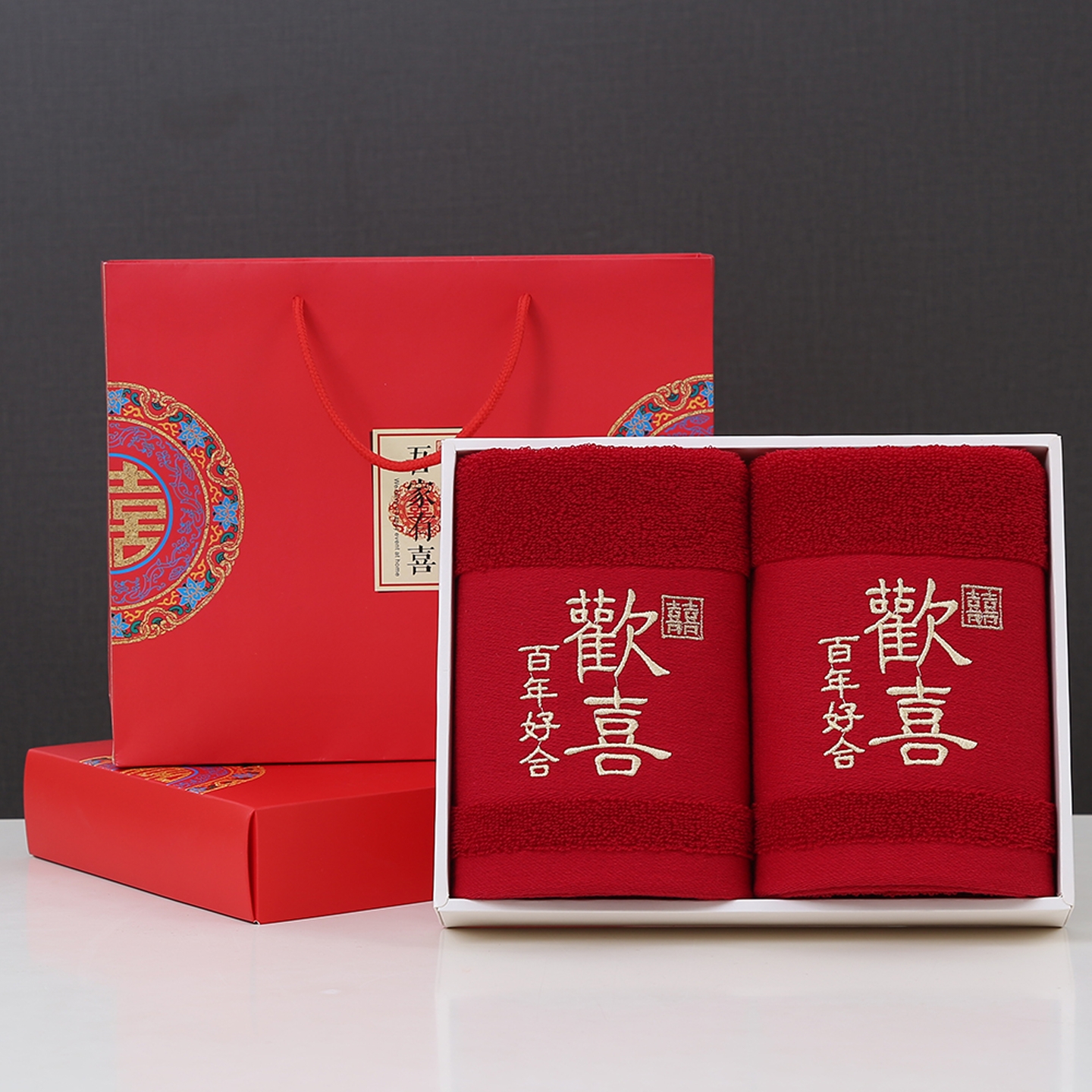 毛巾浴巾四件套结婚一对纯棉红色新婚喜庆新娘陪嫁回礼用品礼盒装