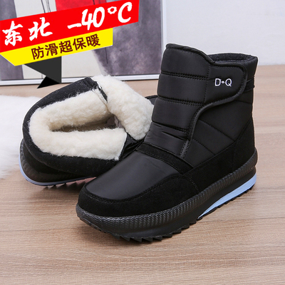 冬琪冬季东北雪地靴保暖防滑耐磨