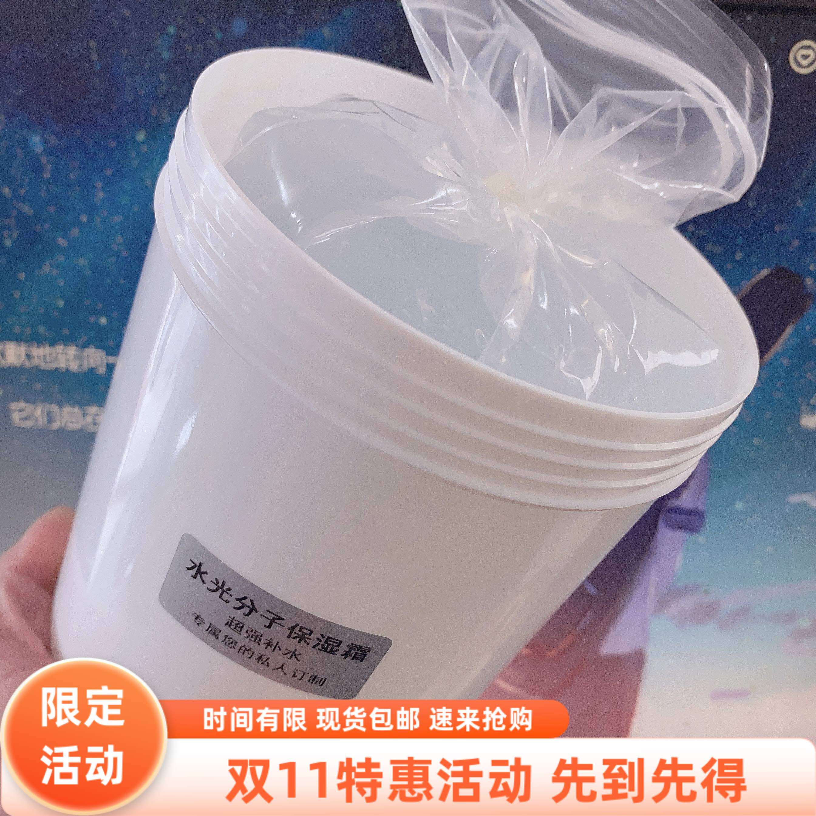 水因子院装嫩庄面霜水光分子白皙保湿舒缓补水退红紧致收毛孔