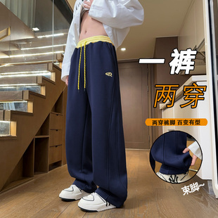 直筒休闲裤子男春秋季新款2026宽松阔腿长裤青少年学生卫裤运动裤