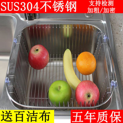 加粗304不锈钢沥水篮滤洗菜蓝