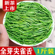 Que Tong Tea 2022 New Tea Meitan Cui Ya Mingqian Spring Tea Guizhou Green Tea Premium Maojian Strong Fragrance 500g Bulk