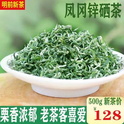 明前贵州浓香型手工散装500g春茶