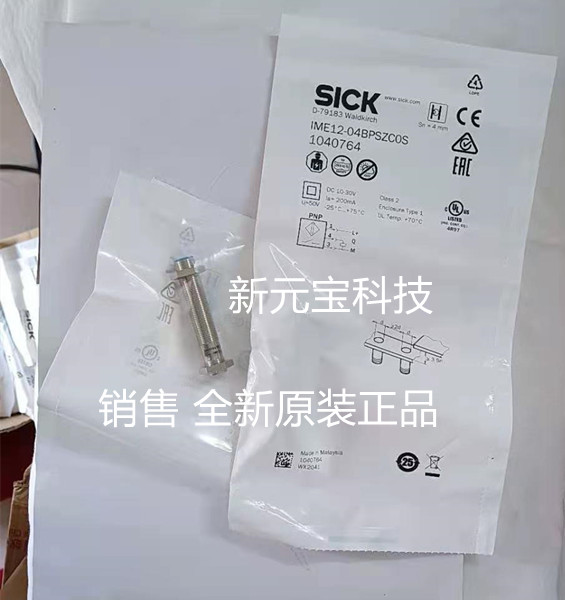 全新原装SICK接近开关IME12-04BPSZCOS/0S/04BPOZCOS现1040764