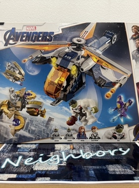 LEGO乐高76144 漫威复仇者联盟5个角色人仔 直升机空降浩克积木