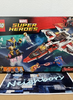 LEGO乐高 76049 超级英雄喷气机太空任务 复仇者联盟太空计划积木