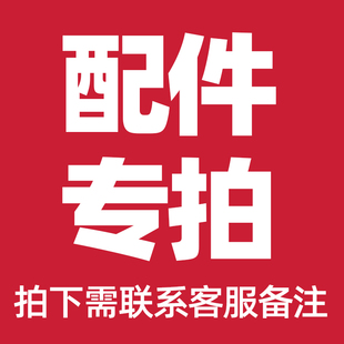 吹制亲民配件工厂原配